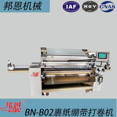 邦恩 BN-B01 绷带打卷机 (手动)图2