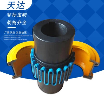 厂家现货 蛇簧联轴器 快速冷装蛇形 弹簧联轴器 加长蛇簧联轴器