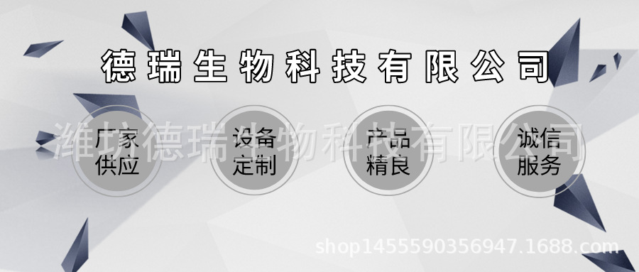 详情