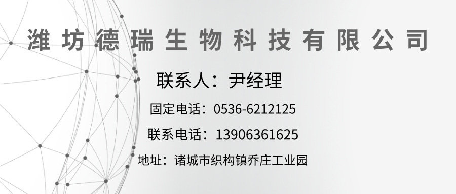 联系方式 (1) (2)