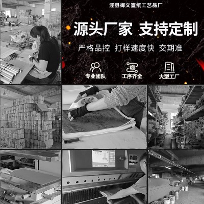 迷你禅意空白小卷轴宣纸空白手写洒金古风宣纸挂画半生熟鎏金卷轴图6