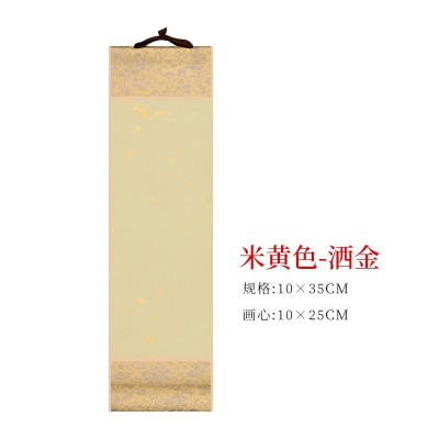 迷你禅意空白小卷轴宣纸空白手写洒金古风宣纸挂画半生熟鎏金卷轴图5