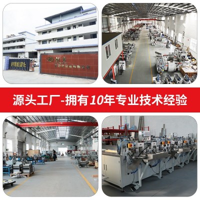 定制高速餐巾纸软抽卫生纸生产线河南大排档KTV方巾纸流水线设备图3