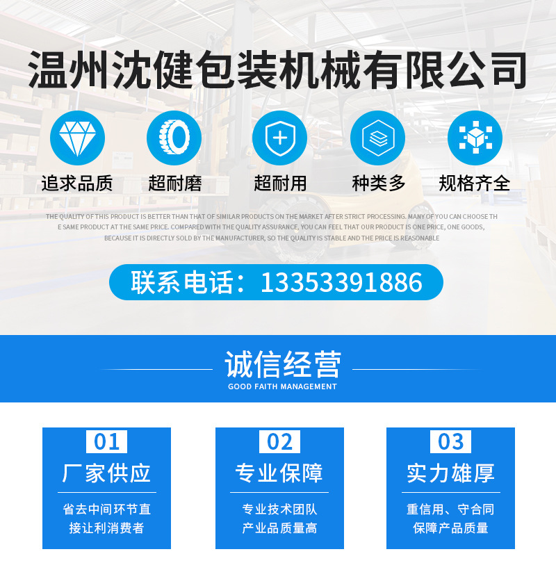 沈健内页新_01