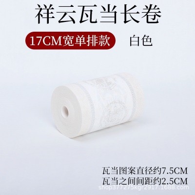 复古风祥云瓦当对联作品纸宣纸长卷书法毛笔字创作专用加厚长卷纸图3