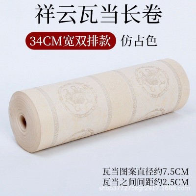 复古风祥云瓦当对联作品纸宣纸长卷书法毛笔字创作专用加厚长卷纸图7