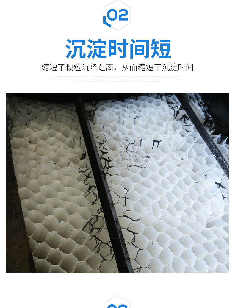 斜板沉淀池_06.jpg