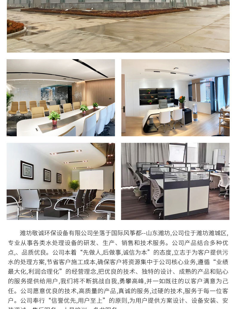 斜板沉淀池_12.jpg