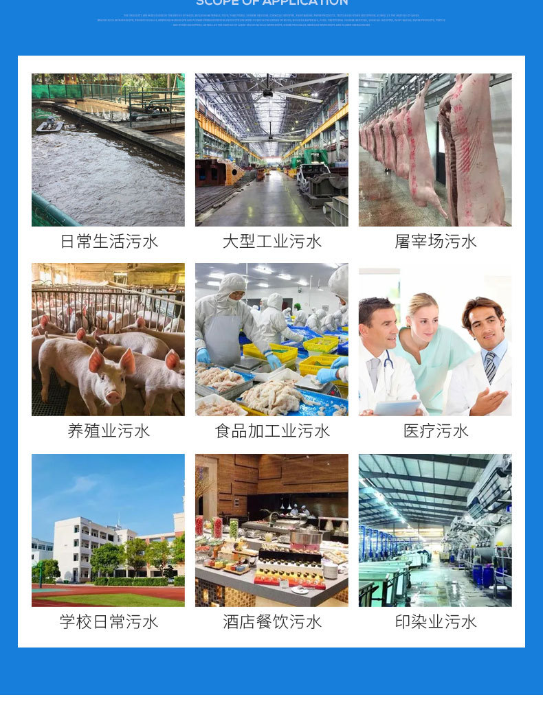 斜板沉淀池_04.jpg