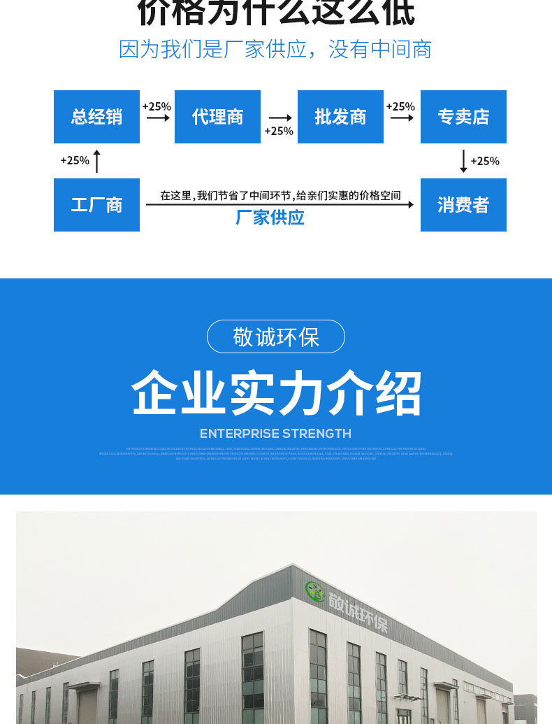 斜板沉淀池_11.jpg