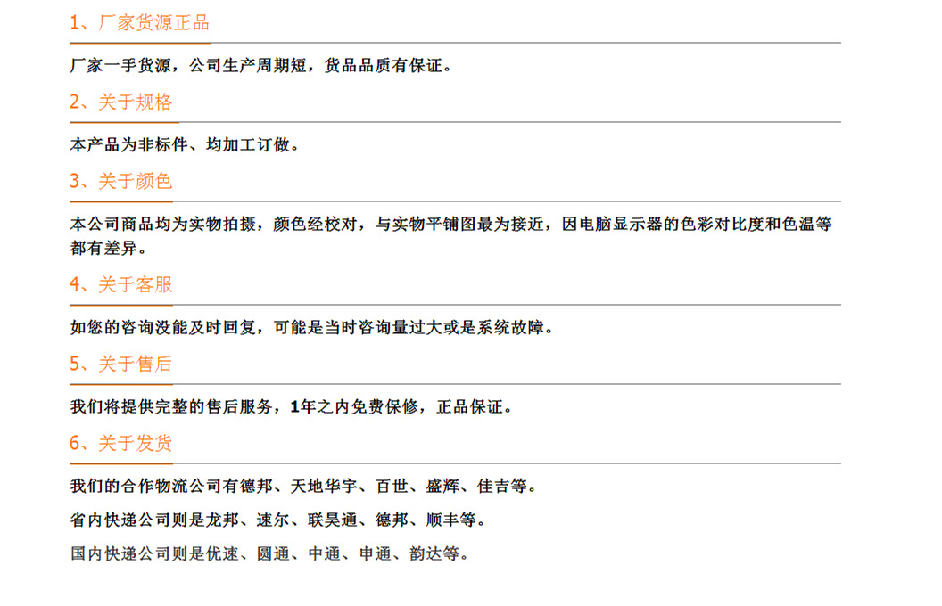气胀轴 (7)