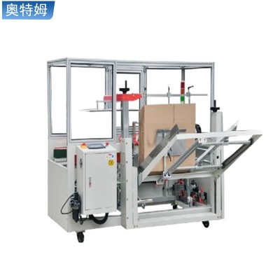 自动开箱机 无人化全自动开箱机 纸箱开箱成型机 开箱封底机厂家图3