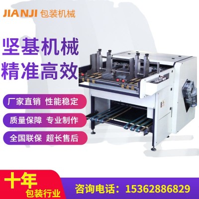 厂家直供全自动开槽机礼盒纸盒灰板带自动清废开槽机大滚无尘高效