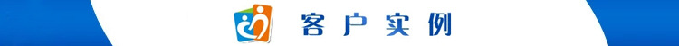 发货实例