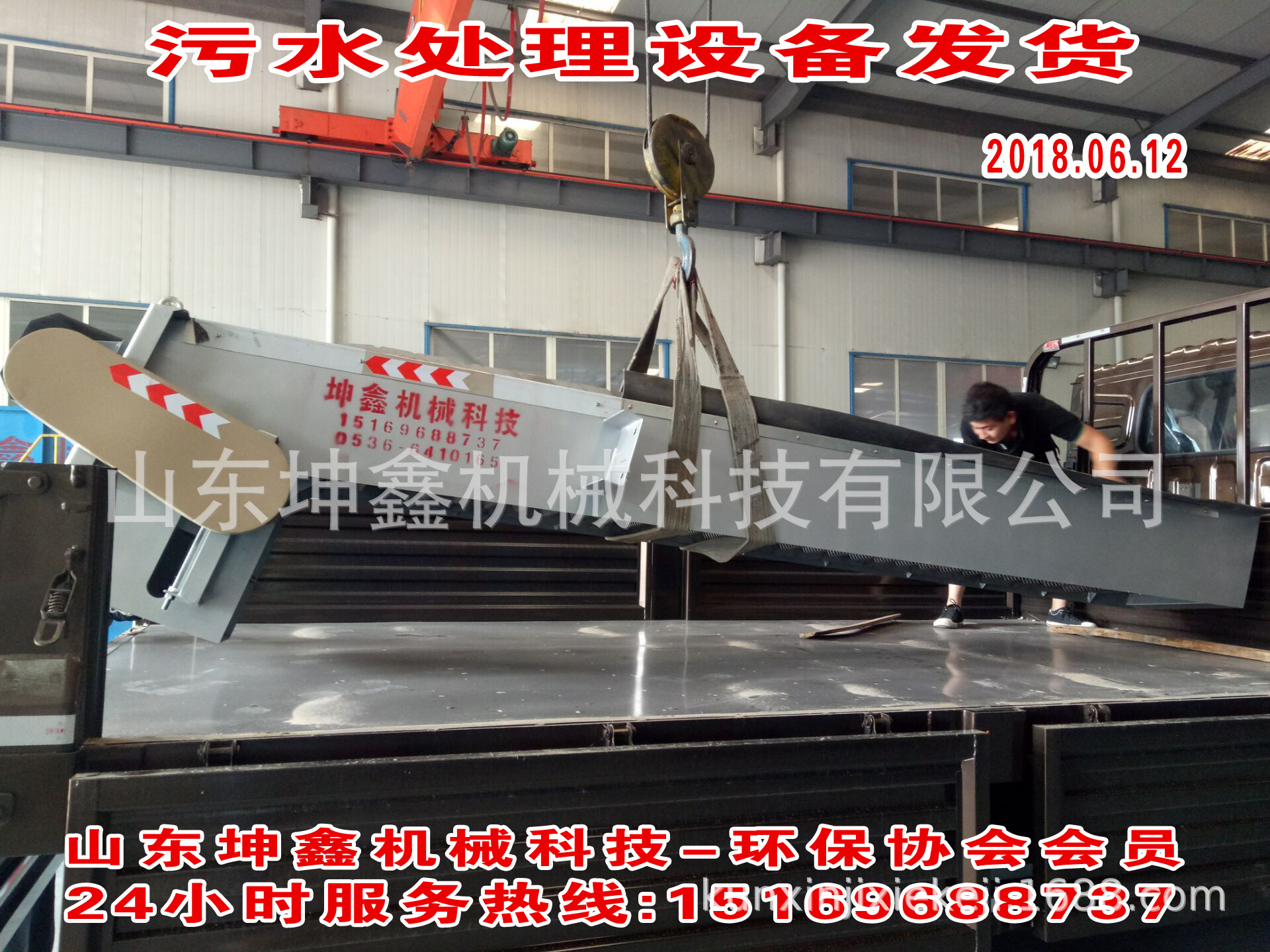 QQ图片20180612170101.jpg