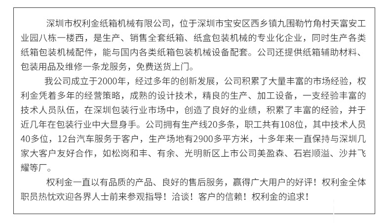 详情_14