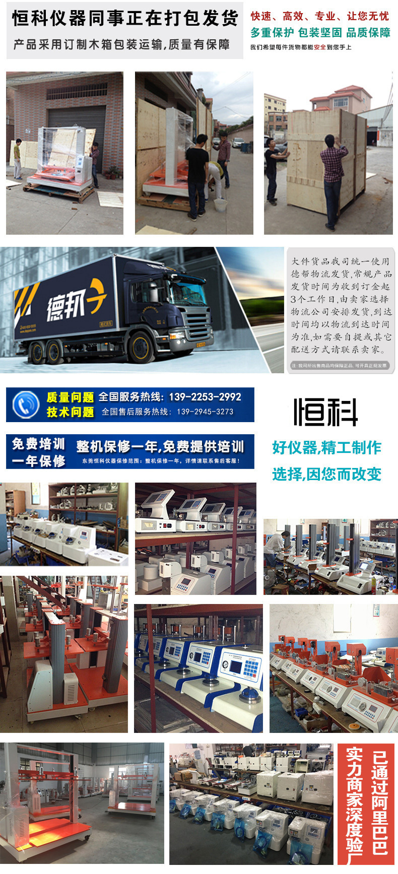 详情页通用