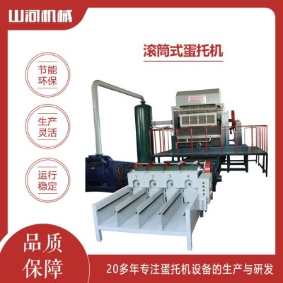 厂家优惠 蛋托机生产线 蛋托设备 纸质蛋托机图5