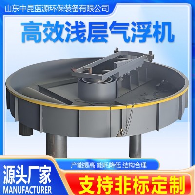 溶气气浮机水处理工业气浮机印染医院生活屠宰一体化污水处理设备图3