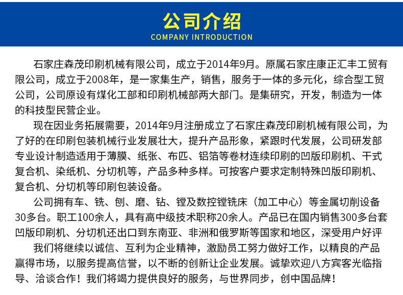 内页(11)_08