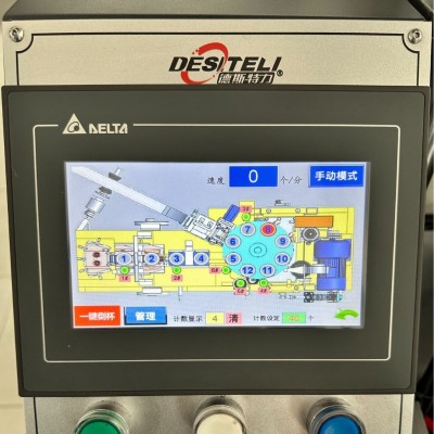 纸杯机 全自动一次性纸杯生产设备 奶茶杯饮料杯生产机器图3