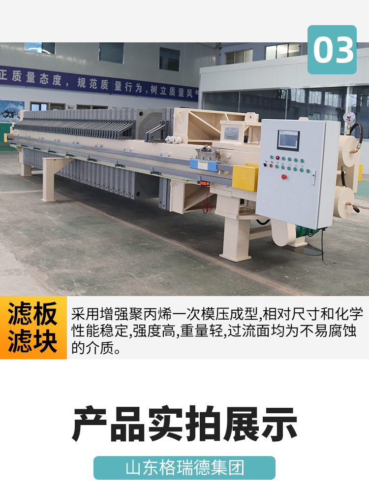 格瑞德详情_11.jpg