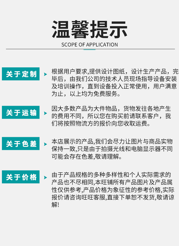 格瑞德详情_14.jpg