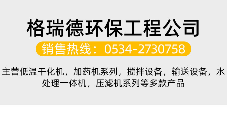 压滤机系列_02.jpg