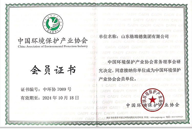 压滤机系列_12.jpg