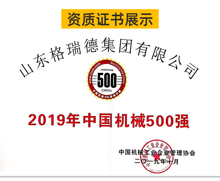 压滤机系列_11.jpg
