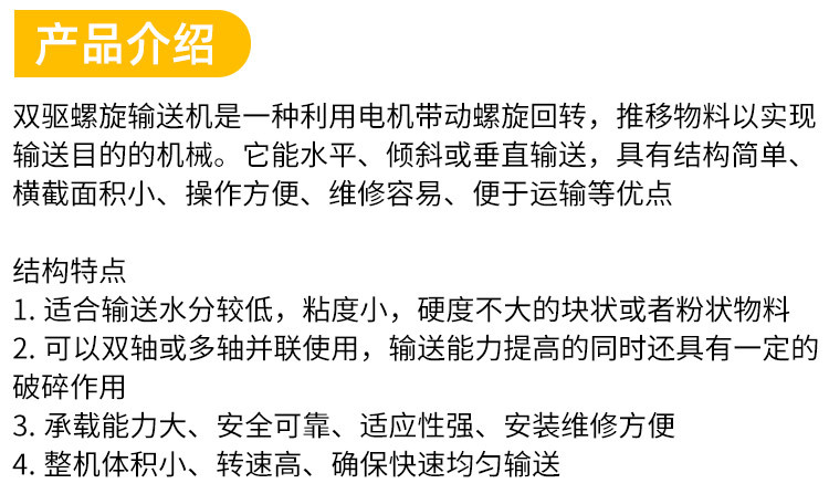 输送设备_06.jpg