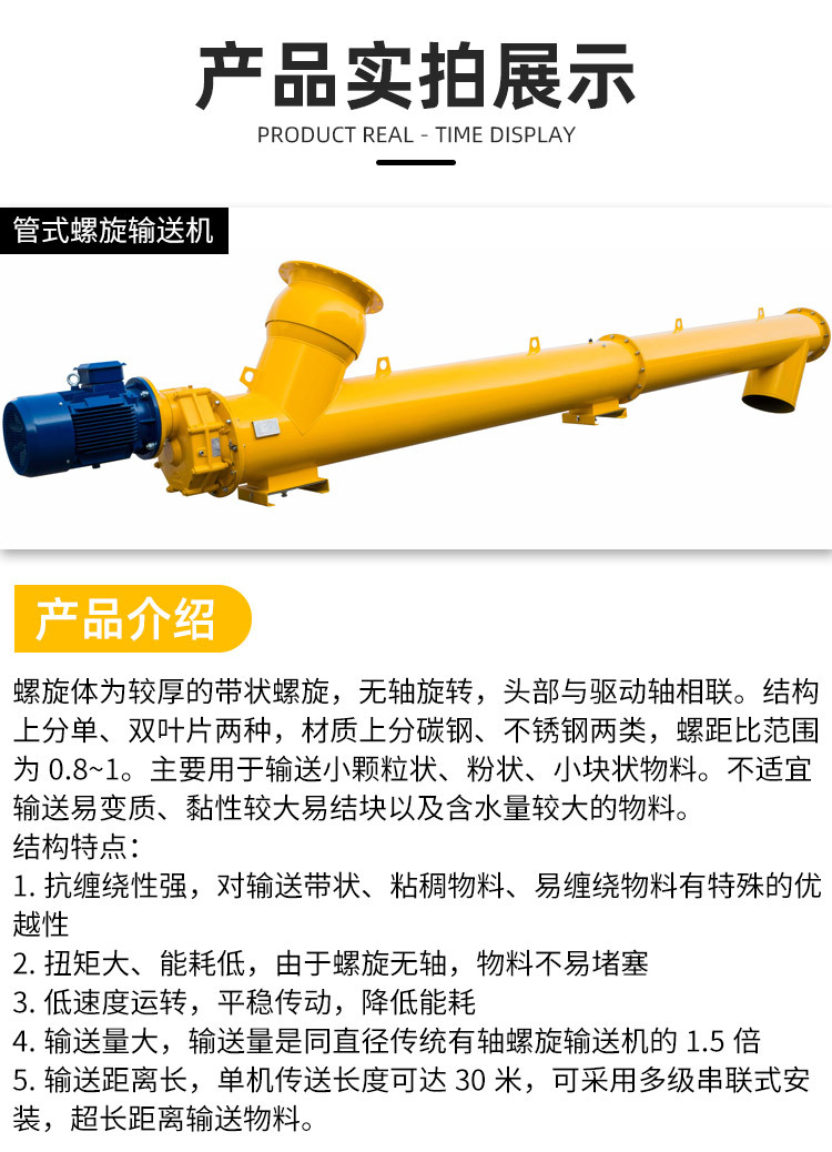 输送设备_03.jpg