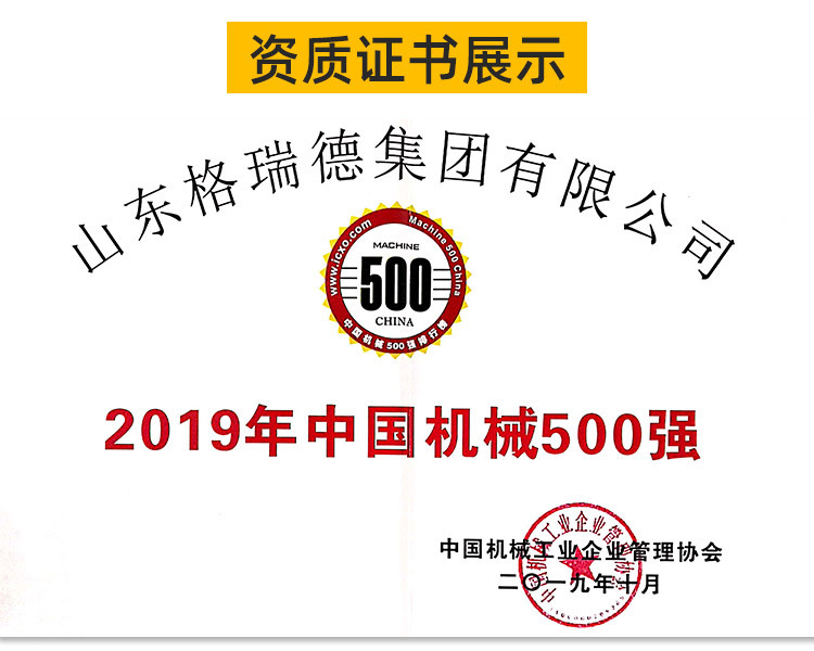 输送设备_11.jpg