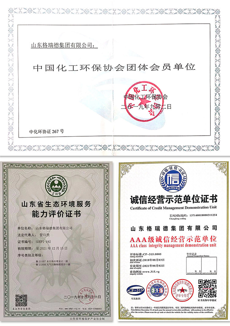 输送设备_13.jpg