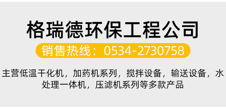 输送设备_02.jpg