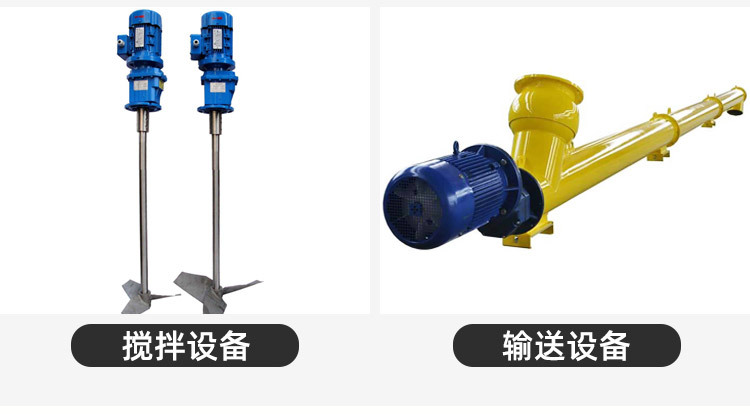 输送设备_17.jpg