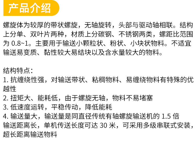 输送设备_09.jpg