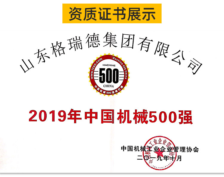 搅拌器_09.jpg