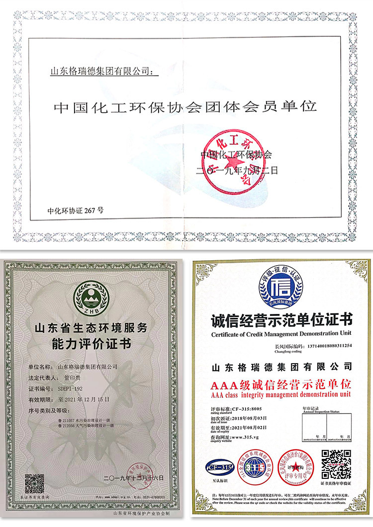 搅拌器_11.jpg