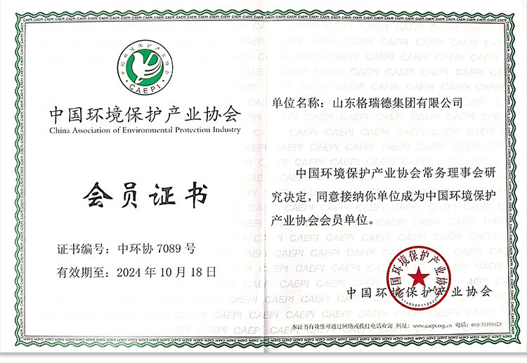 搅拌器_06.jpg