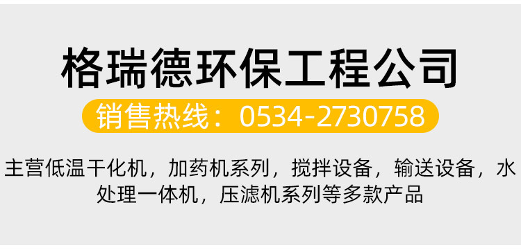 搅拌器_02.jpg