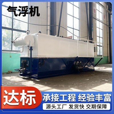 一体化溶气气浮机 餐厨垃圾污水处理设备 含油污水处理设备图3