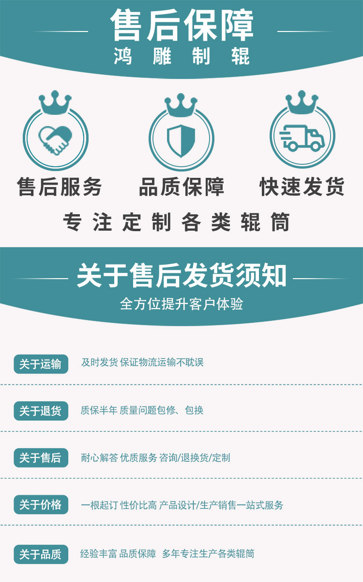 放心购2.jpg