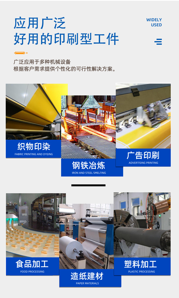 网纹辊详情_06.jpg