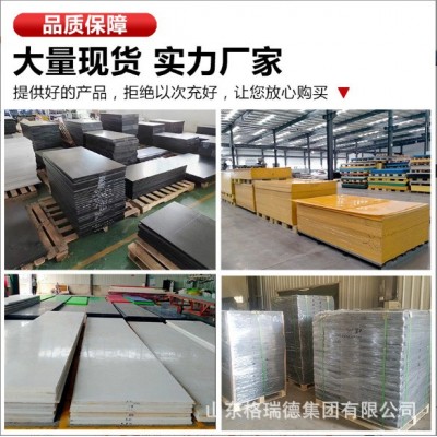 黑色二硫化钼尼龙板pa6纯料尼龙板材耐磨PA+MOS2塑料 板石墨改性板图5