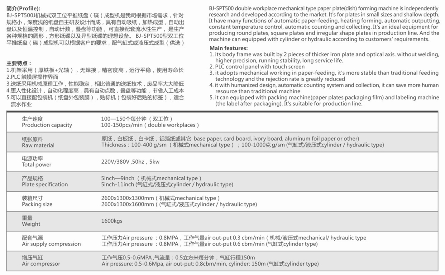 微信图片_20180903090913.jpg