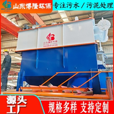 制浆造纸废水处理设备 浅层气浮机 淀粉厂污水处理设备图2