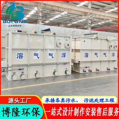 印染废水处理设备 纸箱印刷厂污水处理设备 平流式溶气气浮机图5