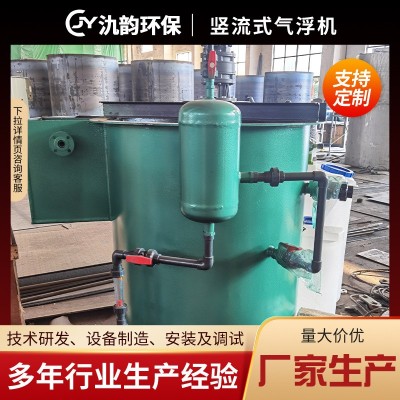 竖流式气浮机屠宰厂造纸厂食品厂污水处理设备农村污水处理设备图3