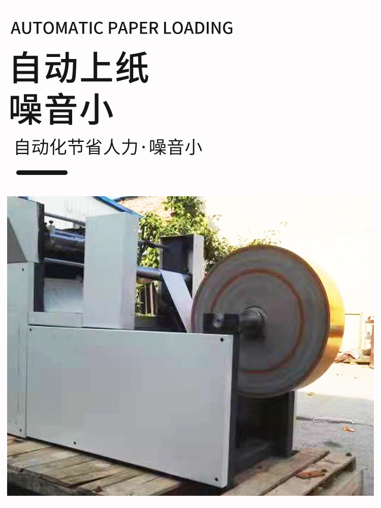 元宝机详情_07